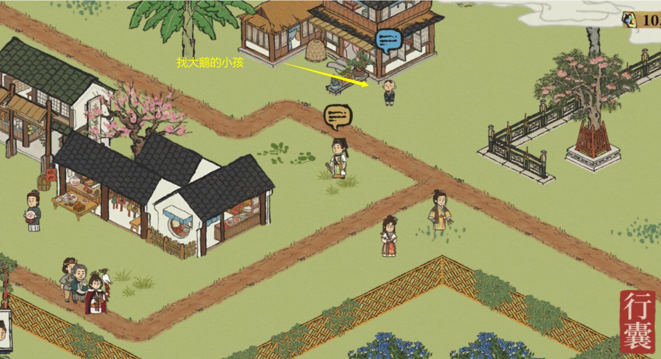 江南百景图松江探险第二章华亭重彩过关攻略-第3张图片-9158手机教程网 江南百景图松江探险第二章华亭重彩过关攻略-第3张图片-9158手机教程网