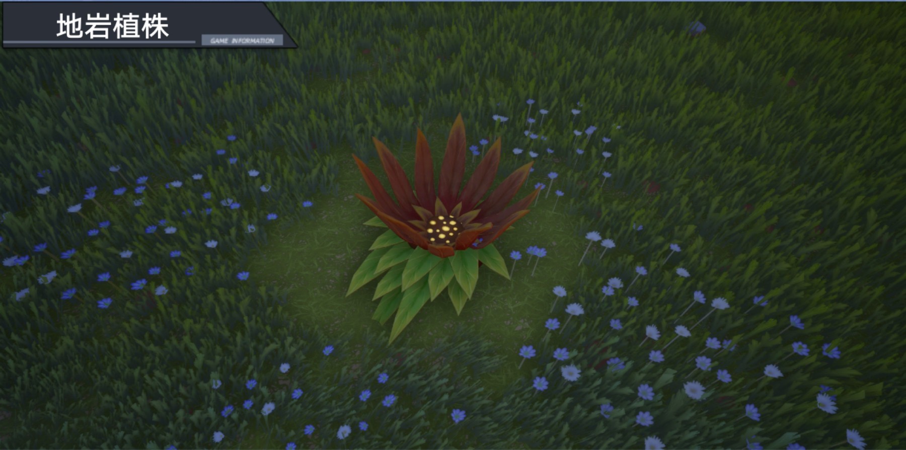 幻塔地岩植株坐标位置-第1张图片-9158手机教程网