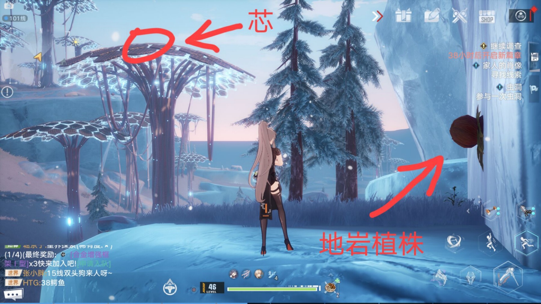 幻塔地岩植株坐标位置-第12张图片-9158手机教程网