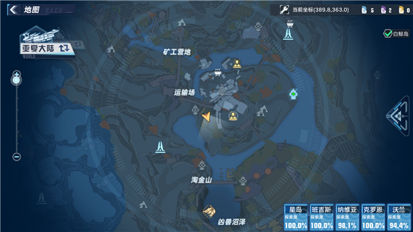 幻塔地岩植株坐标位置-第9张图片-9158手机教程网