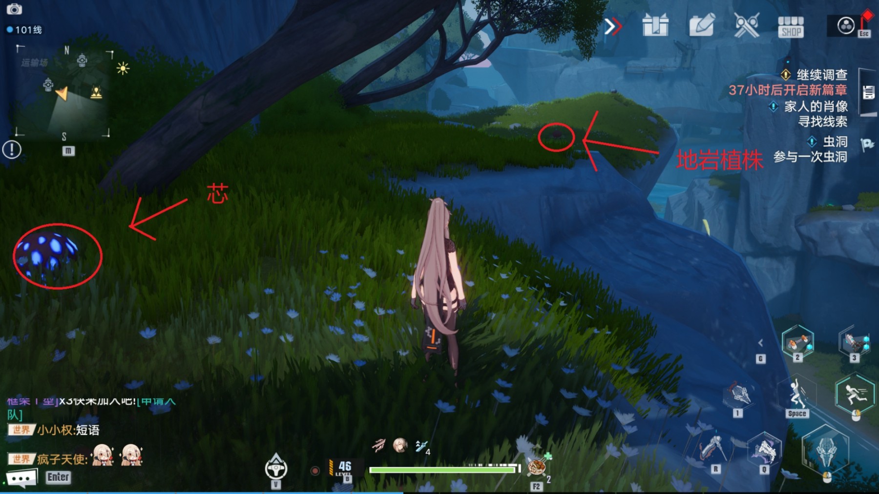 幻塔地岩植株坐标位置-第8张图片-9158手机教程网