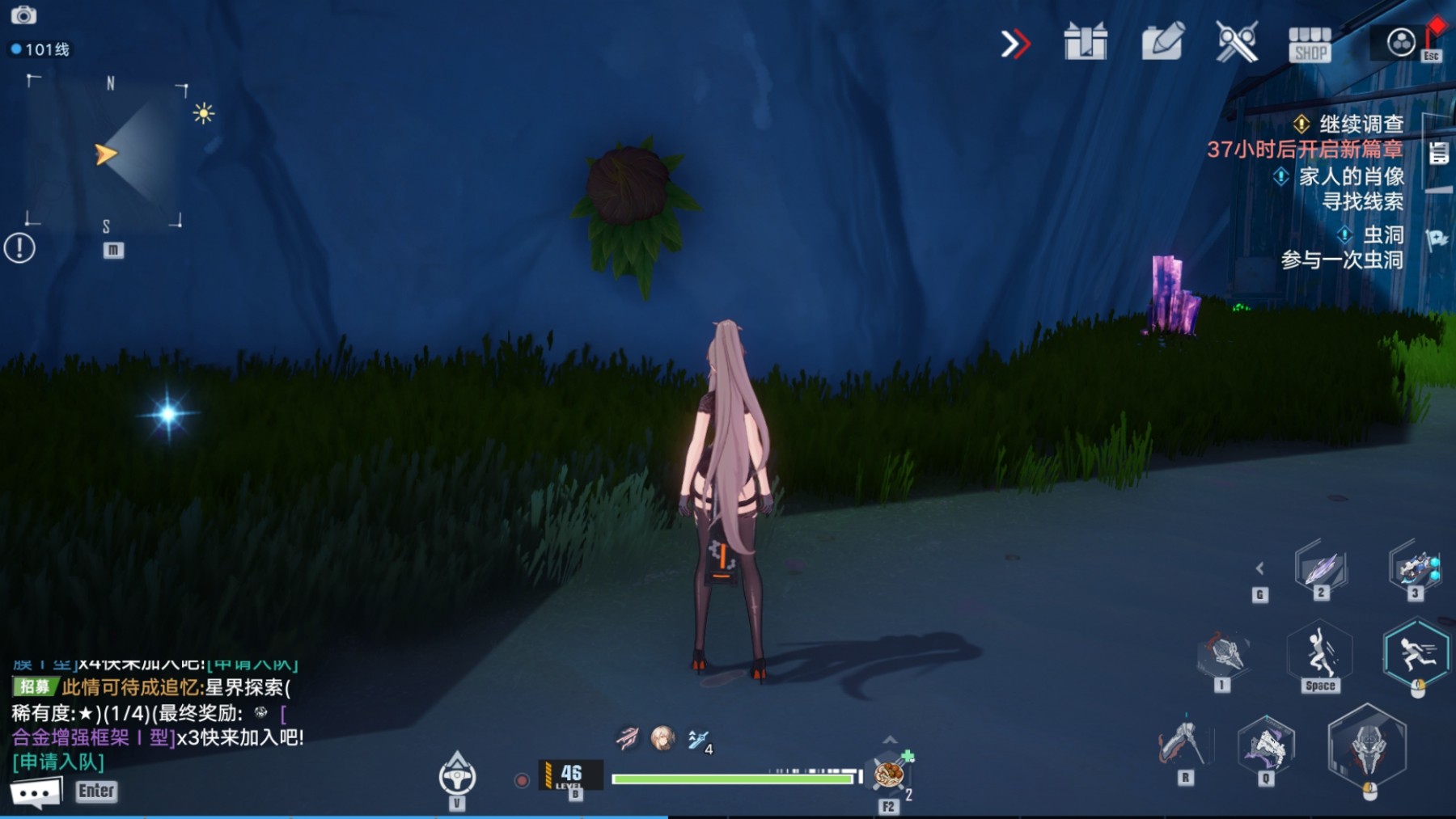 幻塔地岩植株坐标位置-第4张图片-9158手机教程网