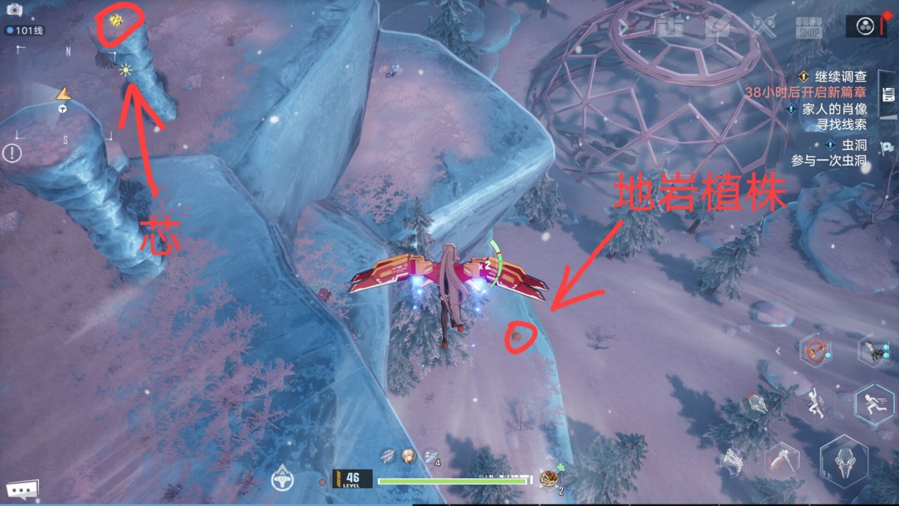 幻塔地岩植株坐标位置-第14张图片-9158手机教程网