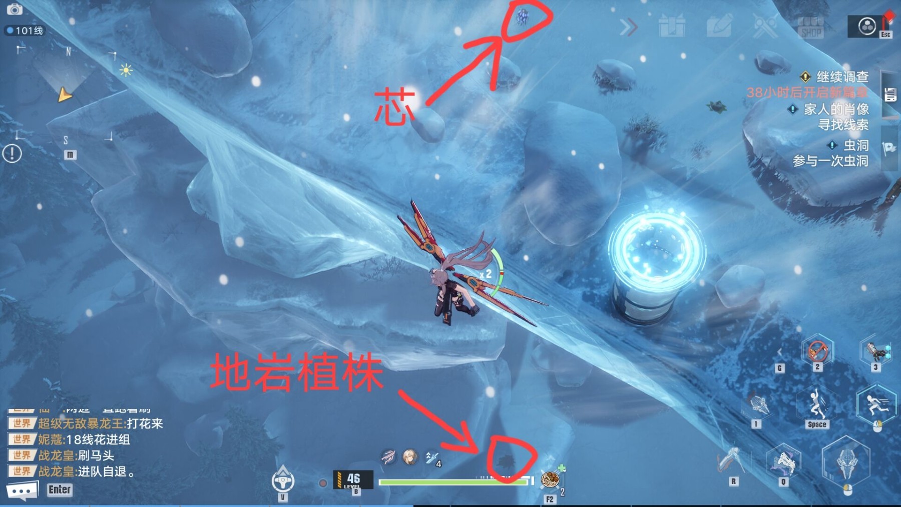 幻塔地岩植株坐标位置-第16张图片-9158手机教程网