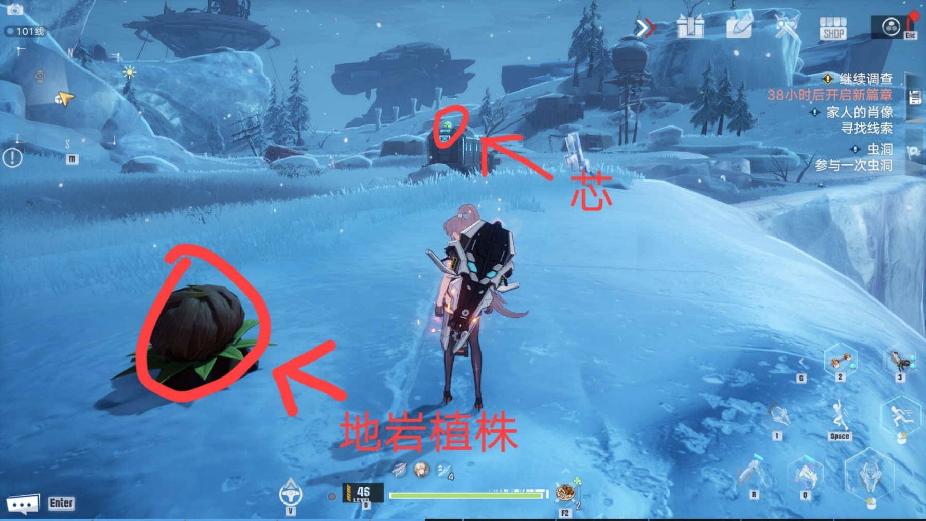 幻塔地岩植株坐标位置-第18张图片-9158手机教程网