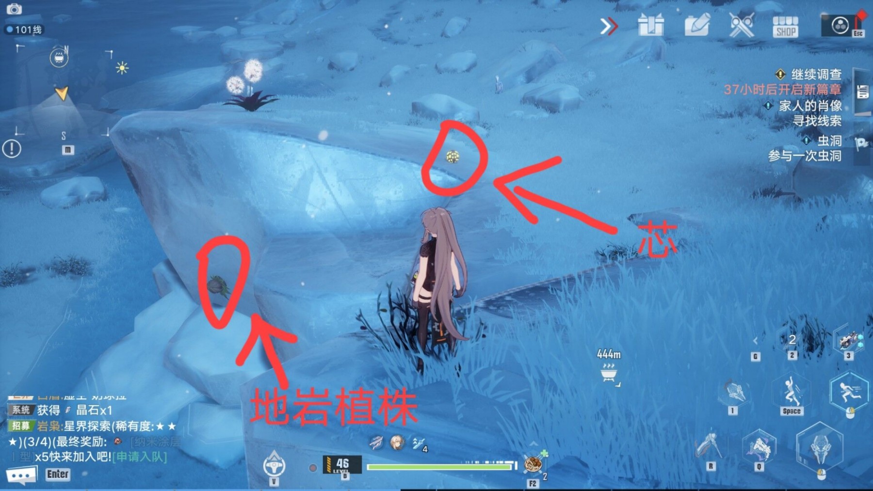 幻塔地岩植株坐标位置-第20张图片-9158手机教程网