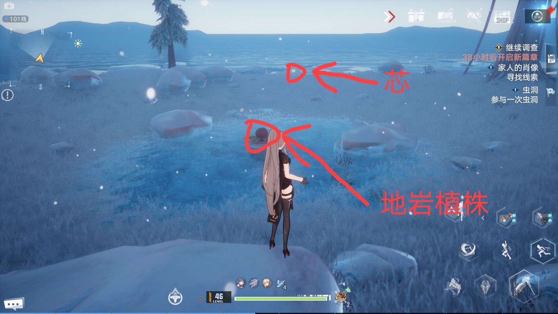 幻塔地岩植株坐标位置-第22张图片-9158手机教程网