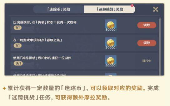 原神躲猫猫选什么角色最强-第1张图片-9158手机教程网