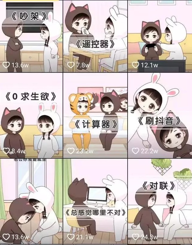 抖音封面吸粉4大技巧-第5张图片-9158手机教程网