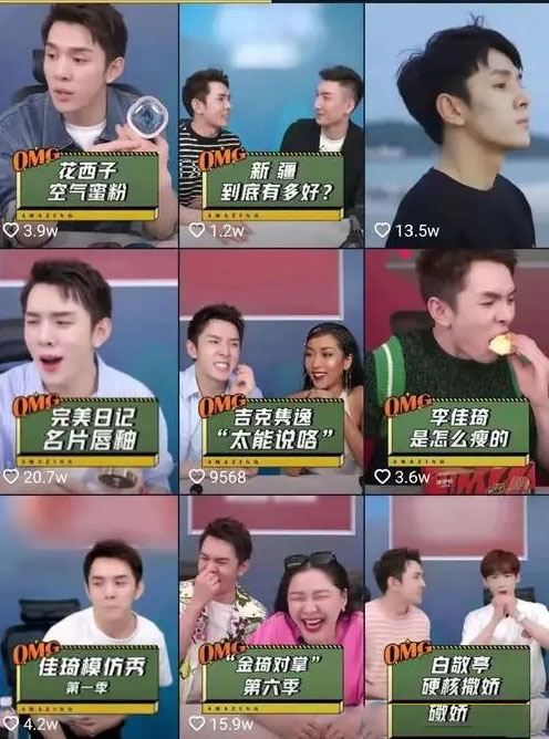 抖音封面吸粉4大技巧-第6张图片-9158手机教程网