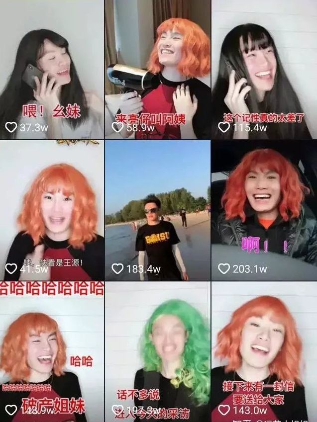 抖音封面吸粉4大技巧-第1张图片-9158手机教程网