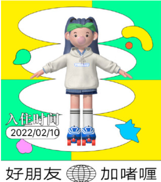 啫喱app怎么设置在家-第1张图片-9158手机教程网