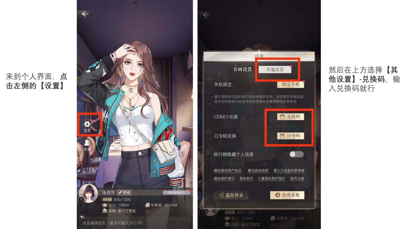 璀璨星途开服奖励怎么领-第1张图片-9158手机教程网