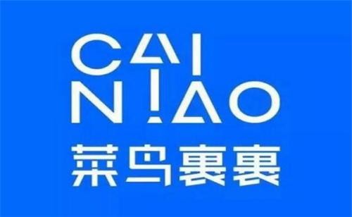 菜鸟裹裹怎么设置快件到付-第1张图片-9158手机教程网