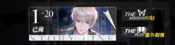 璀璨星途新手前期应该做什么-第1张图片-9158手机教程网