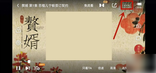 奇异果tv投屏怎么弄-第1张图片-9158手机教程网