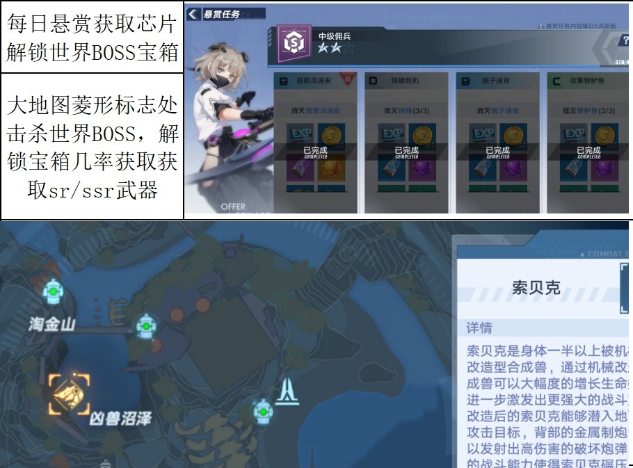 幻塔战力提升方法大全-第5张图片-9158手机教程网