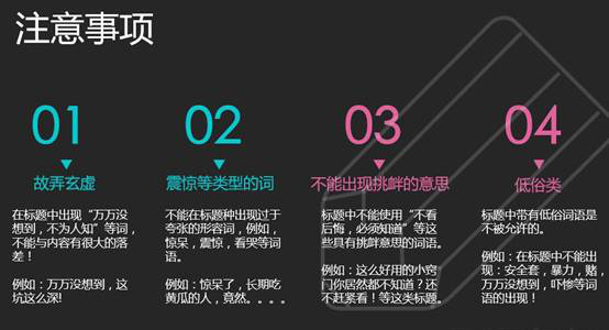 如何在今日头条做推广-第2张图片-9158手机教程网