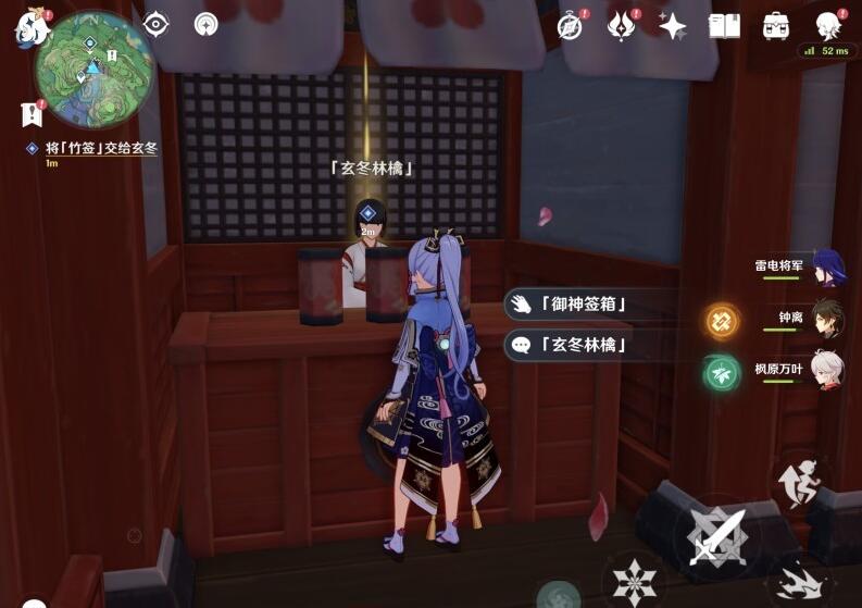 原神终末番的任务顶替者的秘密任务流程-第2张图片-9158手机教程网