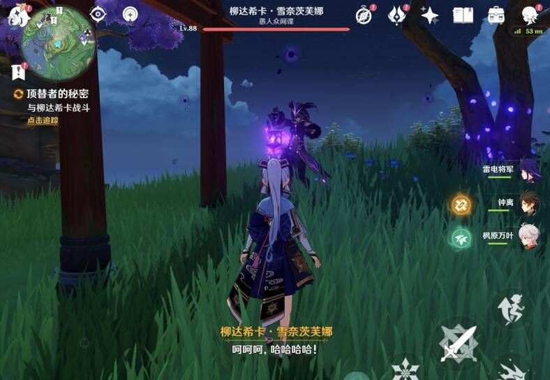 原神终末番的任务顶替者的秘密任务流程-第8张图片-9158手机教程网