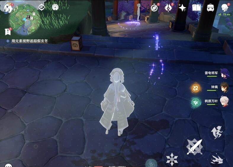 原神终末番的任务顶替者的秘密任务流程-第5张图片-9158手机教程网