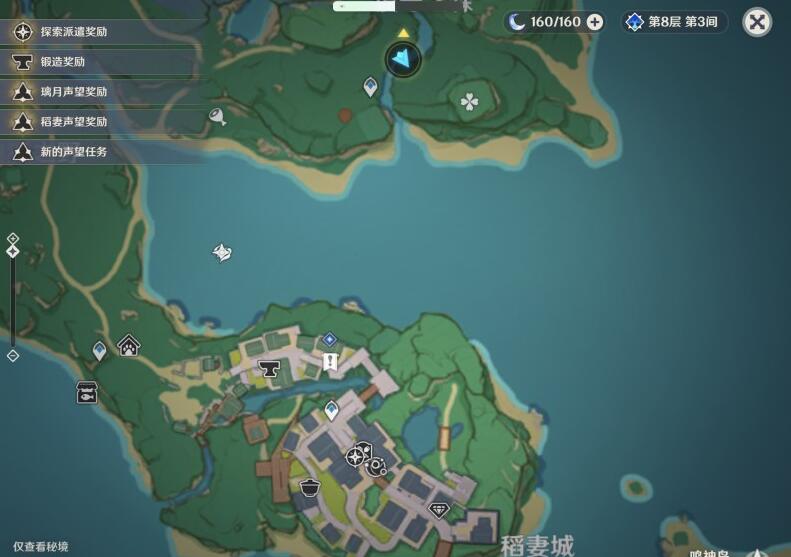 原神终末番的任务顶替者的秘密任务流程-第12张图片-9158手机教程网