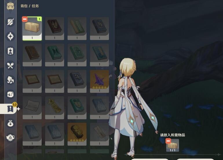 原神终末番的任务顶替者的秘密任务流程-第14张图片-9158手机教程网