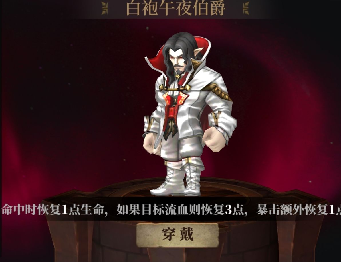 暗魔领主皮肤特殊效果对比大全-第14张图片-9158手机教程网