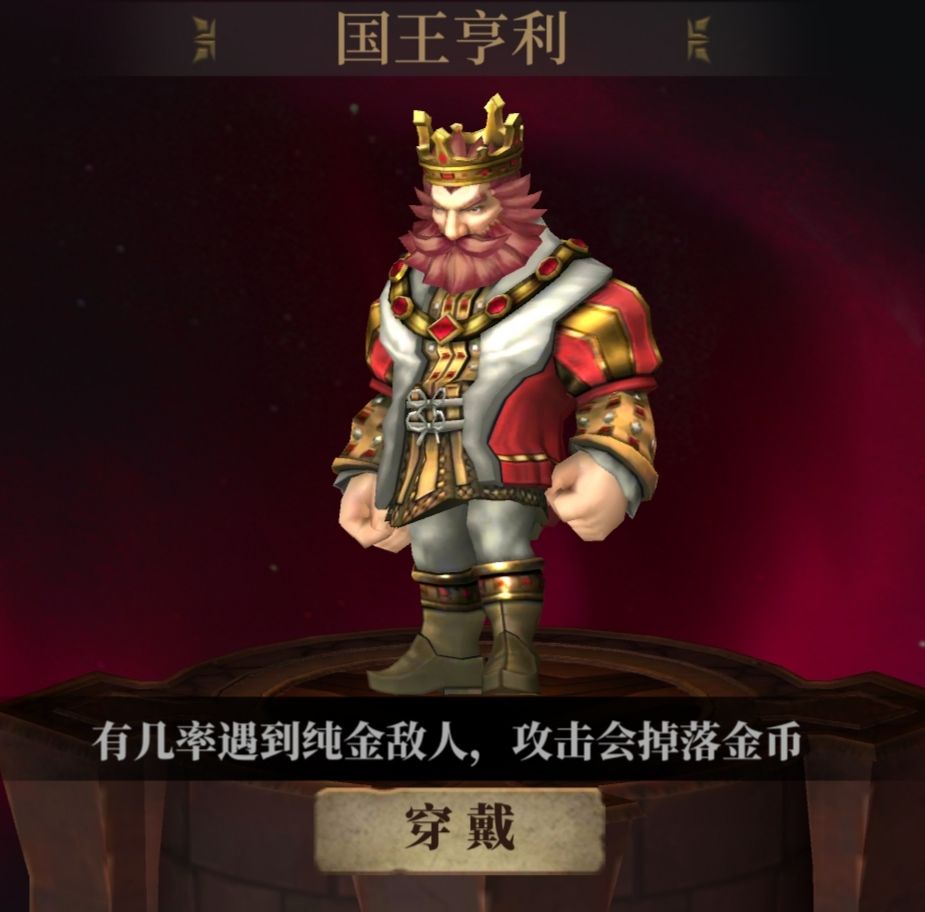 暗魔领主皮肤特殊效果对比大全-第3张图片-9158手机教程网