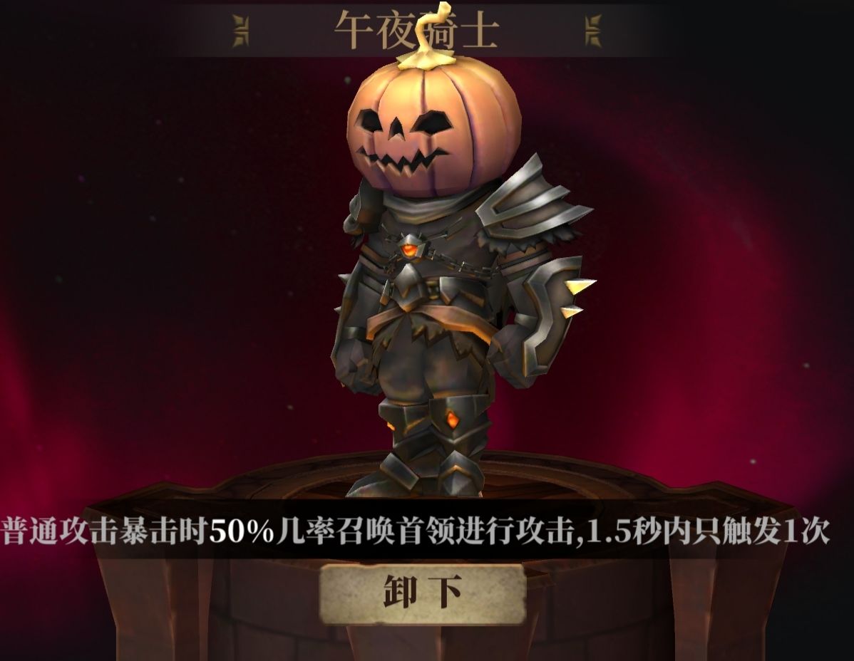 暗魔领主皮肤特殊效果对比大全-第5张图片-9158手机教程网