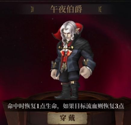 暗魔领主皮肤特殊效果对比大全-第15张图片-9158手机教程网