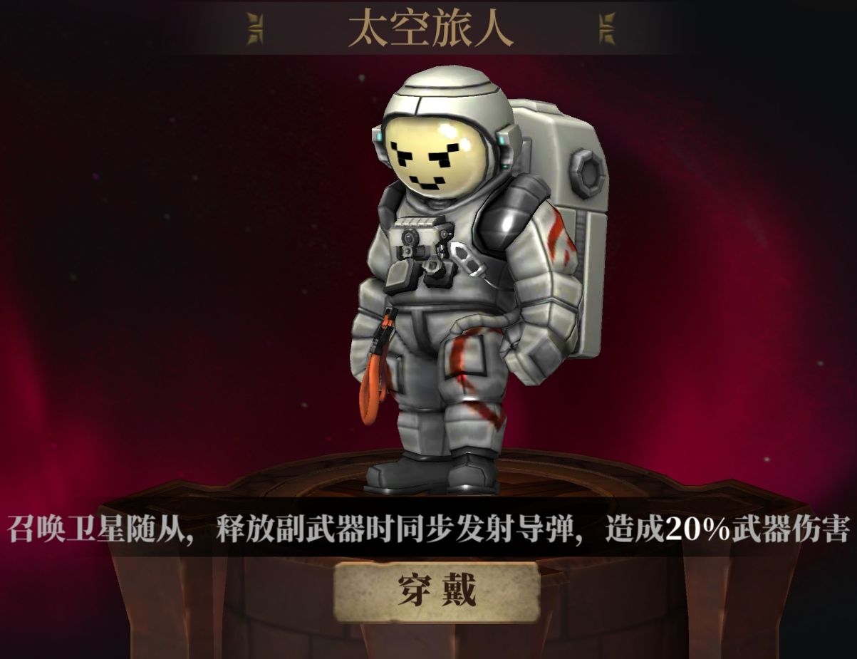 暗魔领主皮肤特殊效果对比大全-第1张图片-9158手机教程网