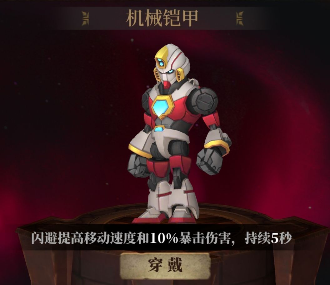 暗魔领主皮肤特殊效果对比大全-第11张图片-9158手机教程网