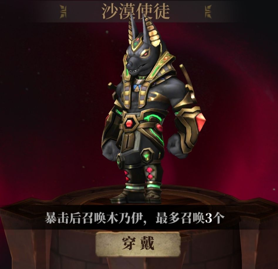 暗魔领主皮肤特殊效果对比大全-第2张图片-9158手机教程网