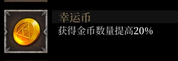 暗魔领主怎么卡bug刷金币-第2张图片-9158手机教程网