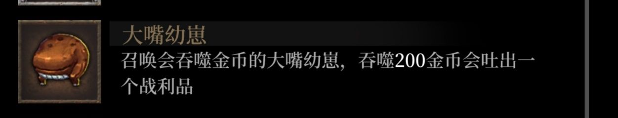 暗魔领主怎么卡bug刷金币-第1张图片-9158手机教程网