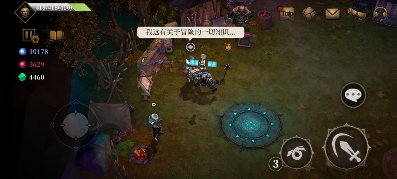 暗魔领主各个npc有什么用-第9张图片-9158手机教程网