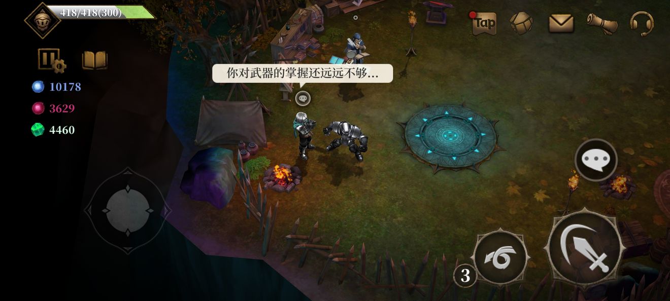 暗魔领主各个npc有什么用-第8张图片-9158手机教程网