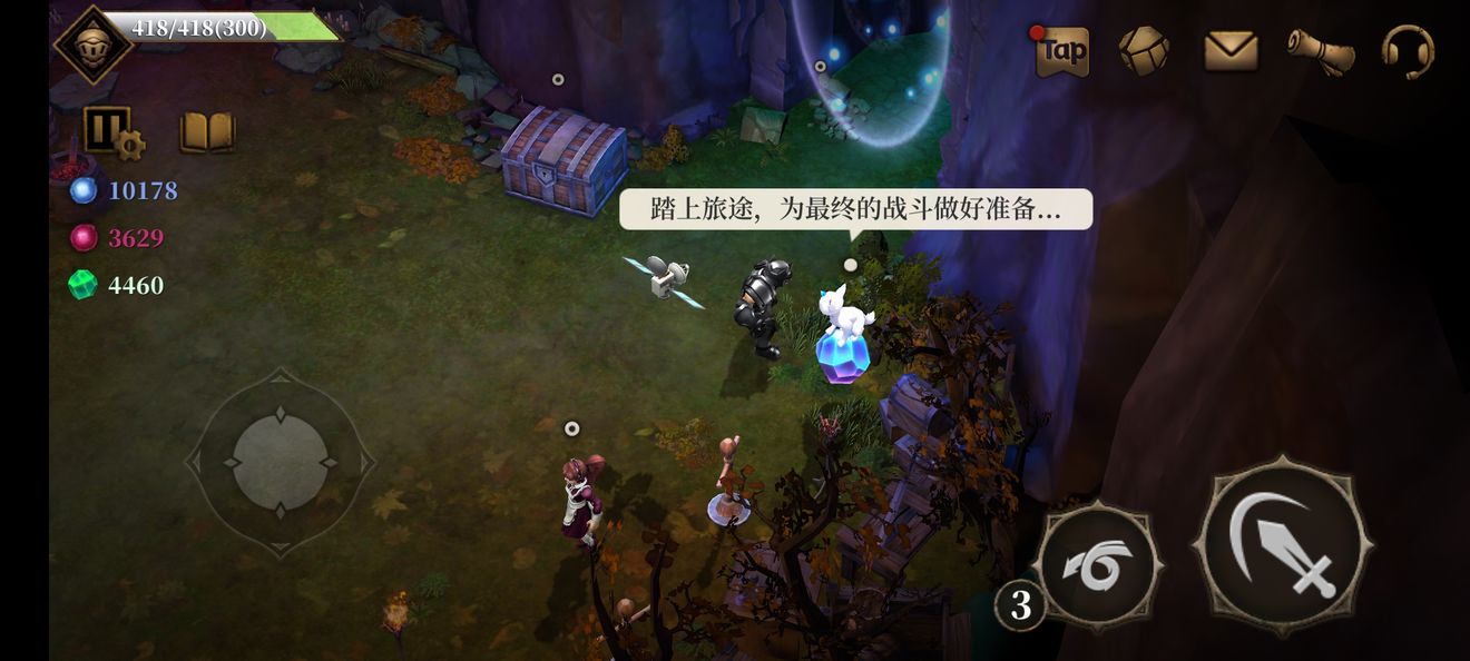 暗魔领主各个npc有什么用-第11张图片-9158手机教程网