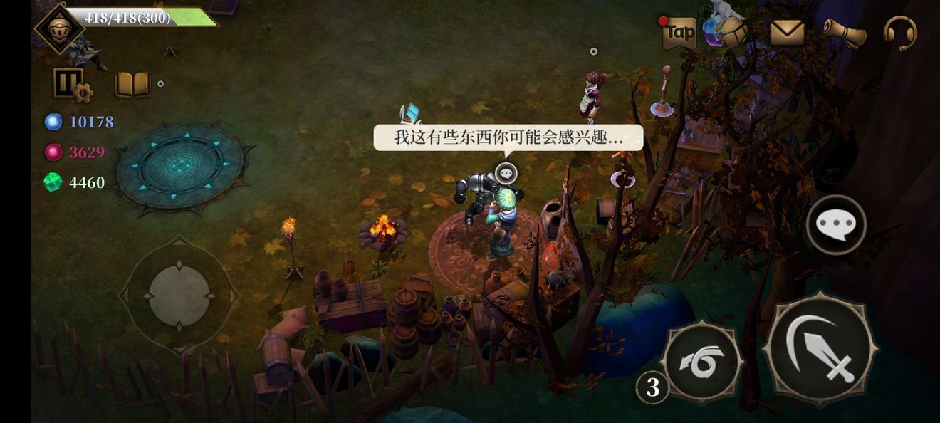 暗魔领主各个npc有什么用-第6张图片-9158手机教程网