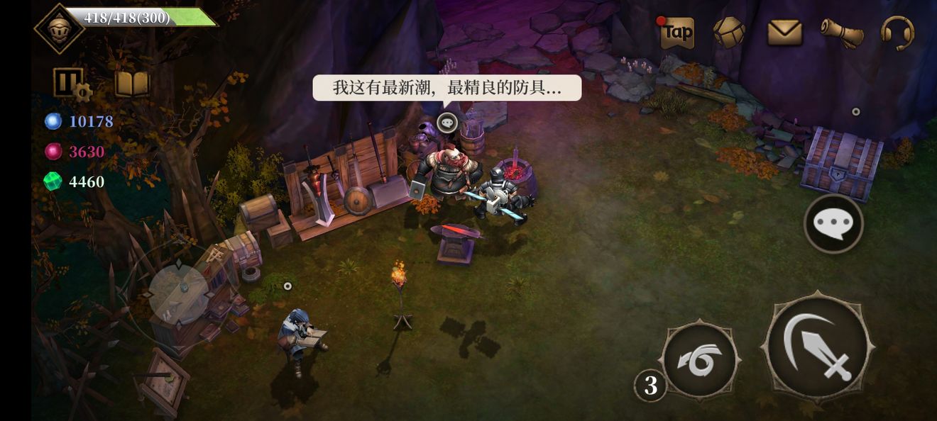 暗魔领主各个npc有什么用-第5张图片-9158手机教程网