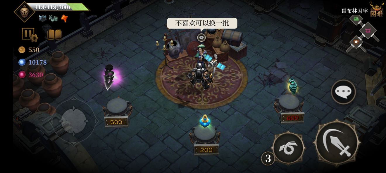 暗魔领主各个npc有什么用-第3张图片-9158手机教程网