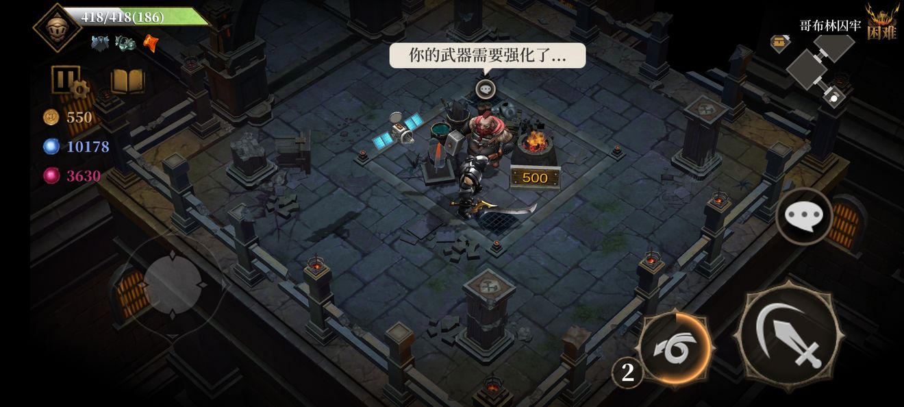 暗魔领主各个npc有什么用-第4张图片-9158手机教程网