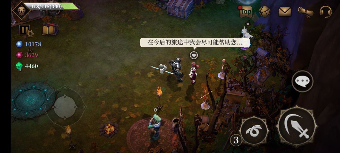 暗魔领主各个npc有什么用-第7张图片-9158手机教程网