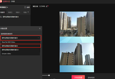什么是慢直播，如何实现慢直播-第8张图片-9158手机教程网