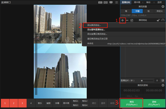 什么是慢直播，如何实现慢直播-第4张图片-9158手机教程网