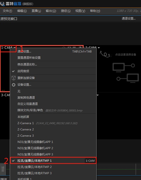 什么是慢直播，如何实现慢直播-第1张图片-9158手机教程网