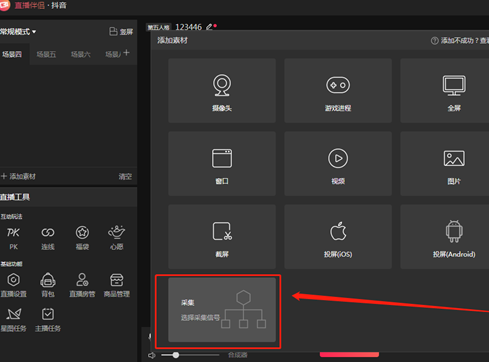什么是慢直播，如何实现慢直播-第6张图片-9158手机教程网