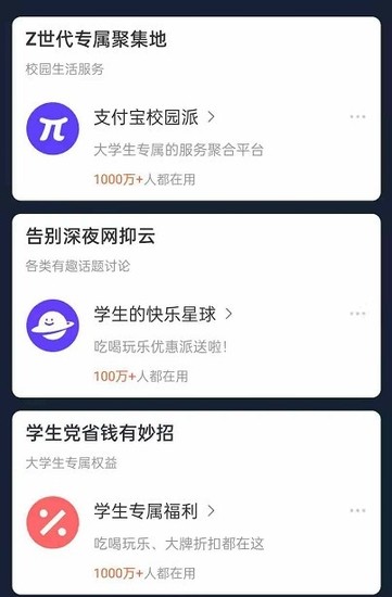 支付宝有点东西在哪里关闭-第4张图片-9158手机教程网