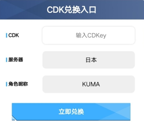 nikke胜利女神兑换码在哪-第2张图片-9158手机教程网